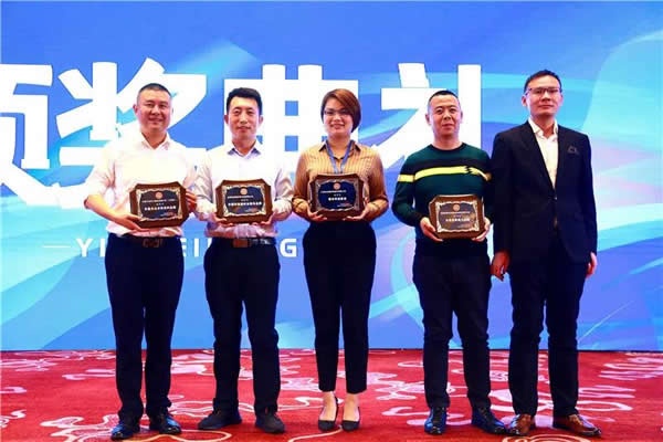 GDCC峰會(huì)