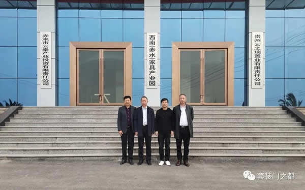 重慶市木門行業(yè)協(xié)會(huì)秘書長