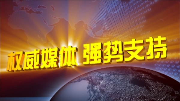 尚家木門正式登陸央視財經頻道 開啟全新品牌戰(zhàn)略