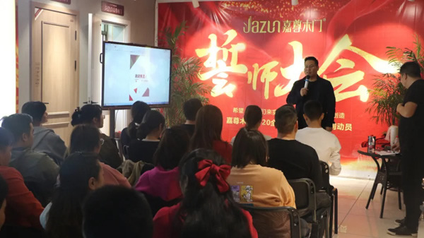 嘉尊門業(yè)8周年品牌盛典誓師大會圓滿結(jié)束！