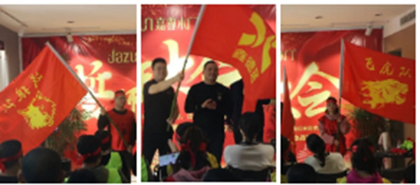 嘉尊門業(yè)8周年品牌盛典誓師大會圓滿結(jié)束！