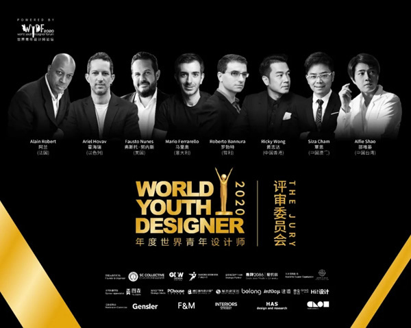 圖森整體木作 ： “WYDF年度世界青年設(shè)計(jì)師”巔峰對(duì)決，即將上演！
