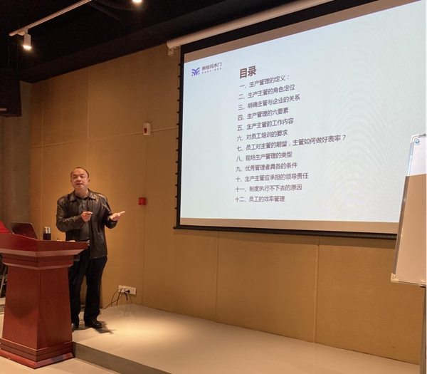 希格瑪木門學(xué)院正式成立