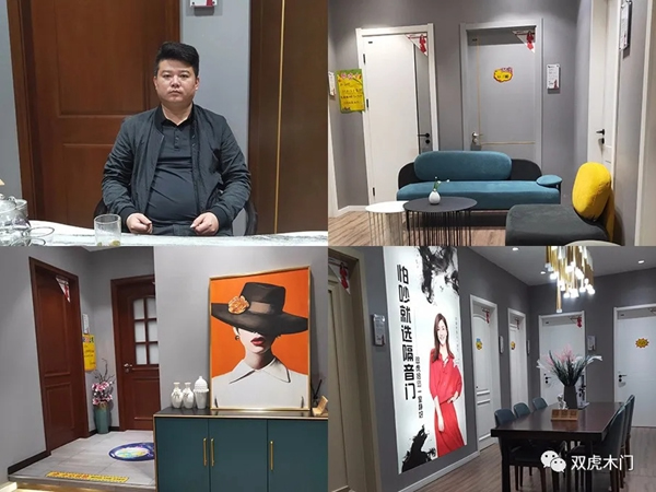 襄縣雙虎木門楊總升級店面一年，取得輝煌成績