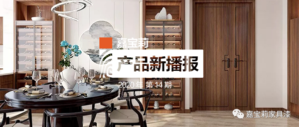 嘉寶莉家具漆：90%木門行業(yè)痛點(diǎn)，你中槍了嗎？