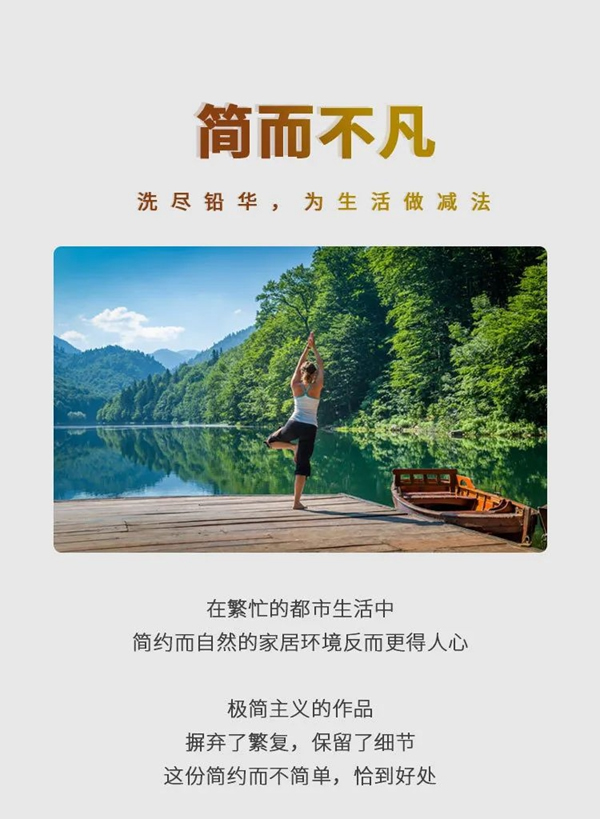 榮華居木門 | 用極簡的設(shè)計(jì)敲開美好生活的大門