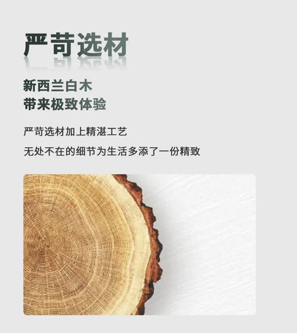 榮華居木門 | 用極簡的設(shè)計(jì)敲開美好生活的大門