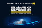 雙羽木門雙十一全國聯(lián)動優(yōu)秀門店展示