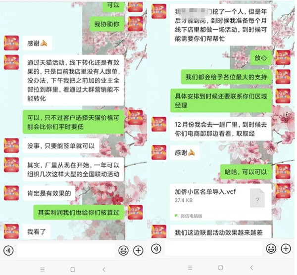 雙羽木門雙十一全國聯(lián)動(dòng)優(yōu)秀門店展示