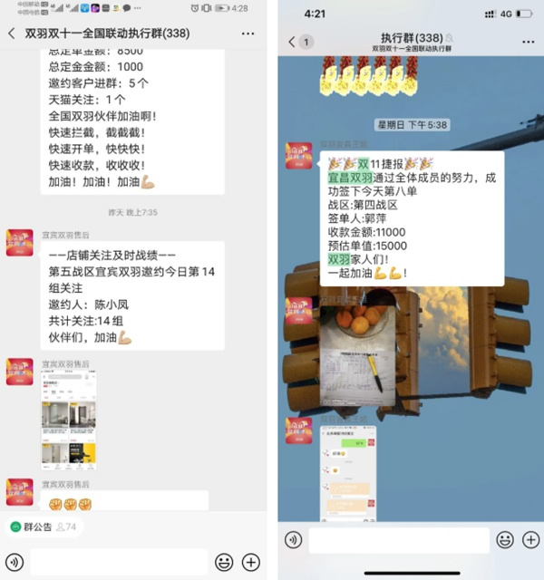 雙羽木門雙十一全國聯(lián)動(dòng)優(yōu)秀門店展示