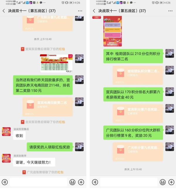 雙羽木門雙十一全國聯(lián)動(dòng)優(yōu)秀門店展示