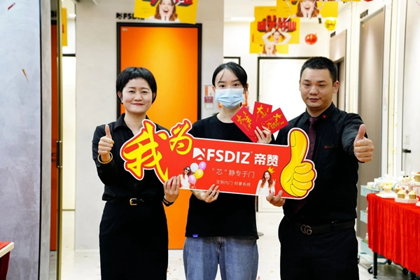 帝贊深圳龍崗店盛大開業(yè)！專業(yè)定制輕奢鋁木門