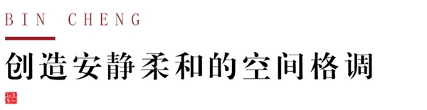 彬城整木定制盡顯東方華美！