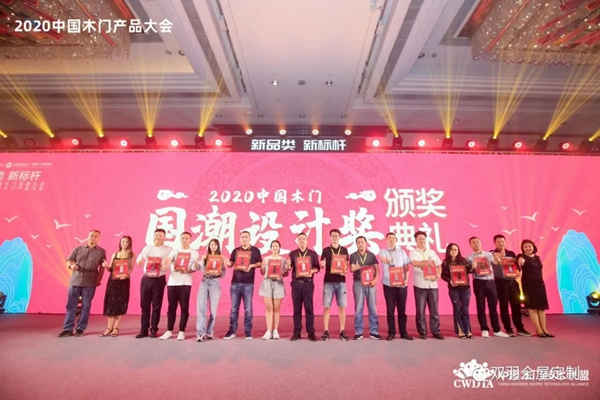 雙羽木門全屋智造驅(qū)動 領跑生態(tài)運營