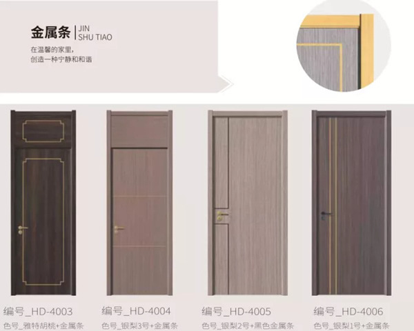 和府全屋定制：無漆而遇，與你向往的輕生活不謀而合！