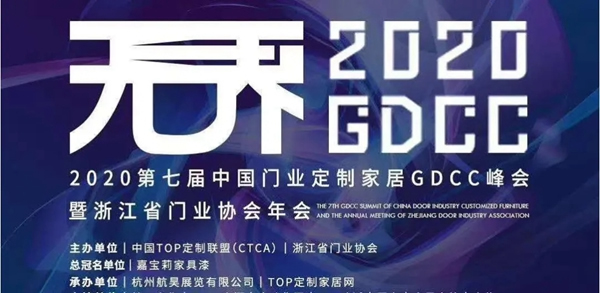 傳承家居工匠精神 喬治伯爵斬獲業(yè)界“木作工匠獎(jiǎng)”