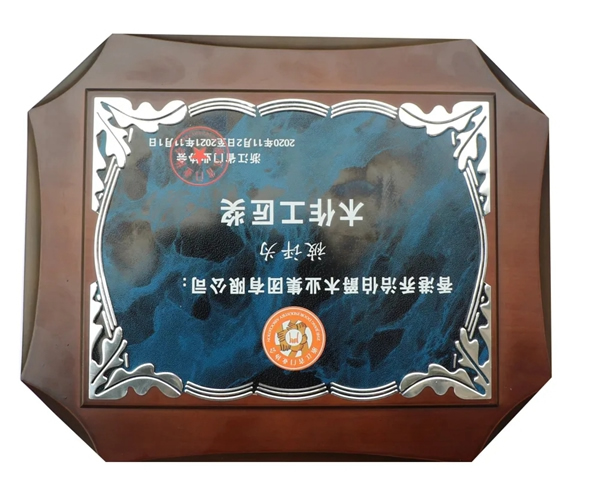 傳承家居工匠精神 喬治伯爵斬獲業(yè)界“木作工匠獎(jiǎng)”