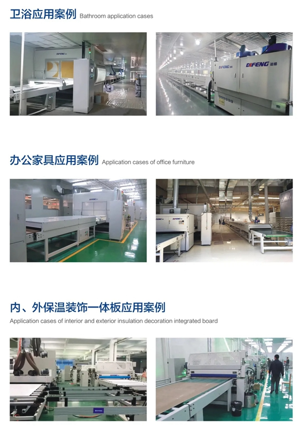 迪峰機械這款設備使得木門噴涂效率提高4倍！