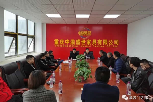 重慶市木門行業(yè)協(xié)會秘書長