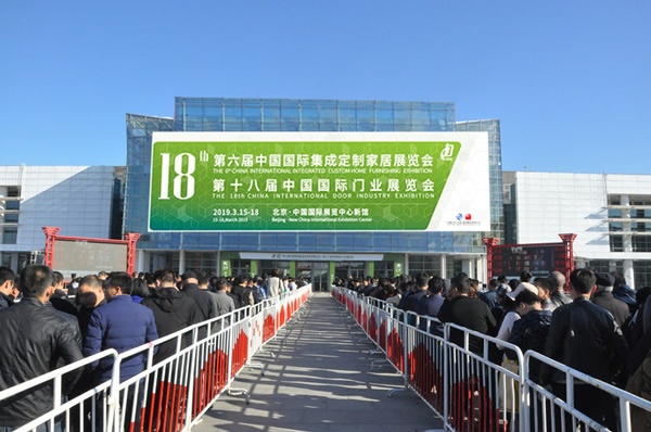  CIDE 2021北京定制家居門業(yè)展重裝啟幕