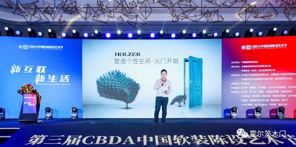 突破空間局限，呈現(xiàn)雙面美學(xué)，霍爾茨雙面雙色T型門成CBDA人氣爆款 