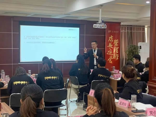 鑫迪木門 | 鑫迪大學(xué)第十三期《店長運(yùn)營管理班》圓滿落幕