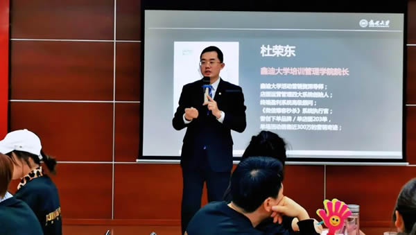 鑫迪木門 | 鑫迪大學(xué)第十三期《店長運(yùn)營管理班》圓滿落幕