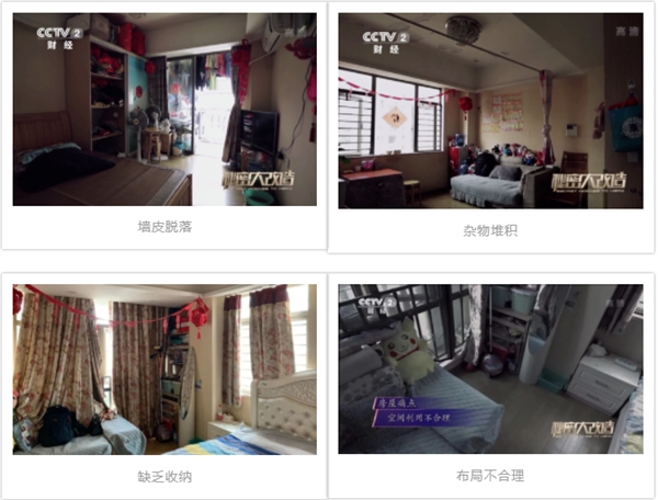 尚品本色為“堅(jiān)強(qiáng)女孩”54㎡小戶型打造如意之家