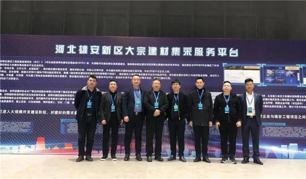 星星套裝門丨重慶星星集團將為“建設雄安標準、保障雄安質(zhì)量”出力