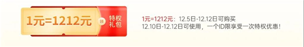 雙羽木門(mén)丨返場(chǎng)優(yōu)惠 年終鉅惠