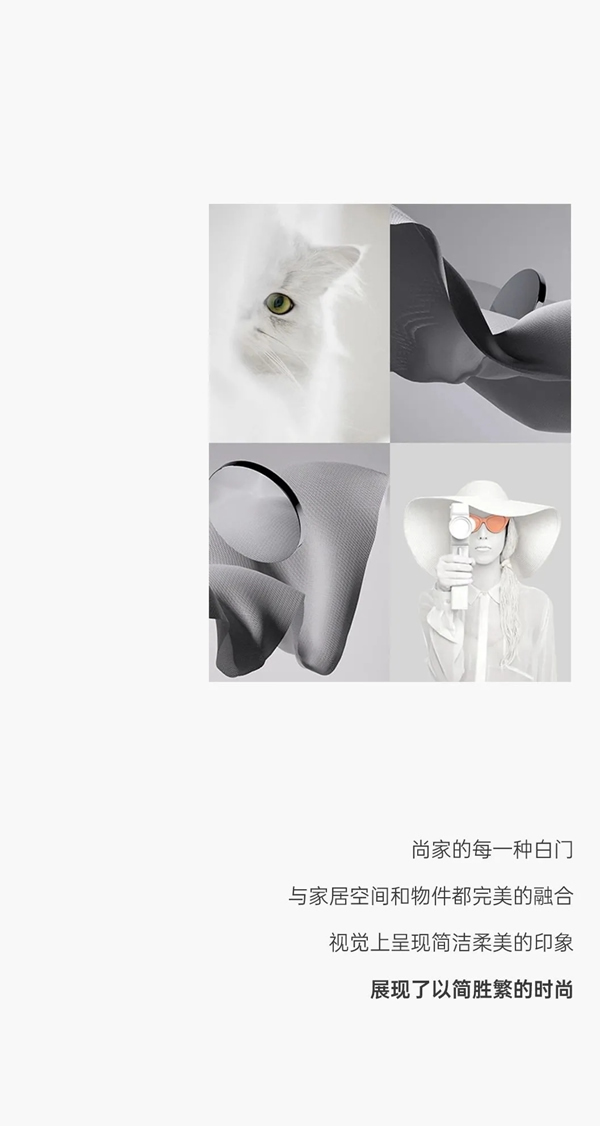 尚家木門：打造經(jīng)典純色美學(xué)