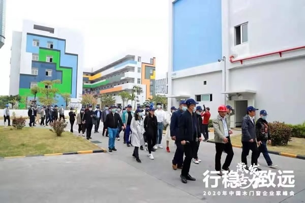 木門協(xié)會