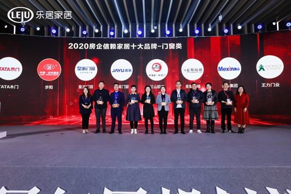 佳績(jī)頻傳|歐派木門榮膺2020中國(guó)消費(fèi)者信賴、房企信賴家居十大品牌雙稱號(hào)