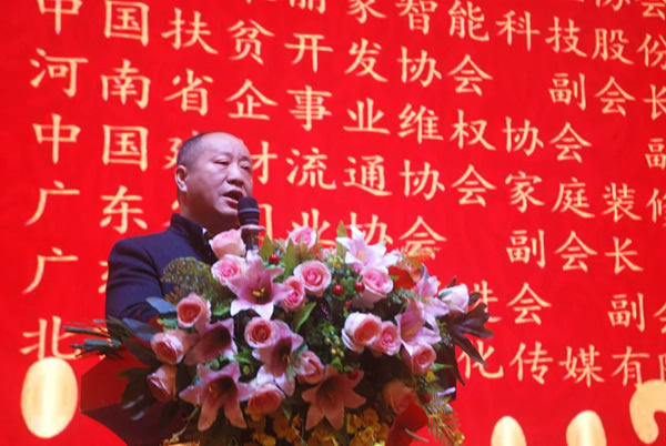 嘉木麗家董事長(zhǎng)劉揚(yáng)北榮當(dāng)建材分會(huì)第二屆會(huì)長(zhǎng)