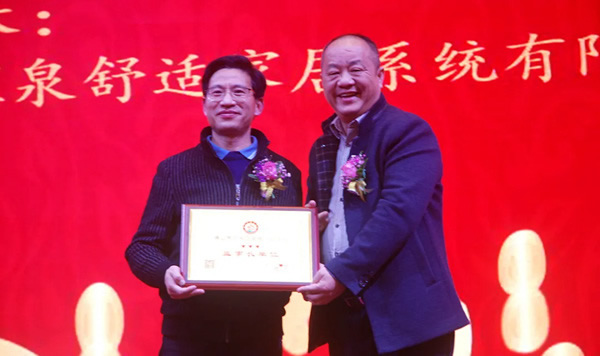 嘉木麗家董事長(zhǎng)劉揚(yáng)北榮當(dāng)建材分會(huì)第二屆會(huì)長(zhǎng)
