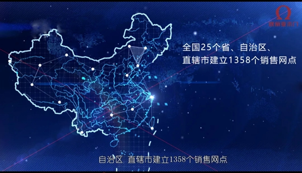歐麗亞木門第一屆選商育商直播財富商會圓滿結(jié)束