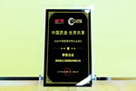 嘉寶莉家具漆榮獲“2020中國(guó)家居優(yōu)秀企業(yè)巡禮榮譽(yù)企業(yè)”稱號(hào)。