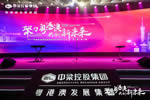 千川木門榮獲中梁粵港澳發(fā)展集團(tuán)“優(yōu)秀戰(zhàn)采合作伙伴”稱號