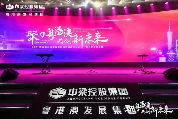 千川木門榮獲中梁粵港澳發(fā)展集團(tuán)“優(yōu)秀戰(zhàn)采合作伙伴”稱號
