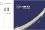 迪雅木門(mén)2020招商表彰大會(huì)圓滿落幕