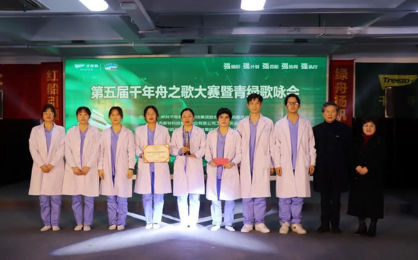 千年舟·柏菲倫第五屆千年舟之歌暨青綠歌詠會(huì)圓滿(mǎn)結(jié)束