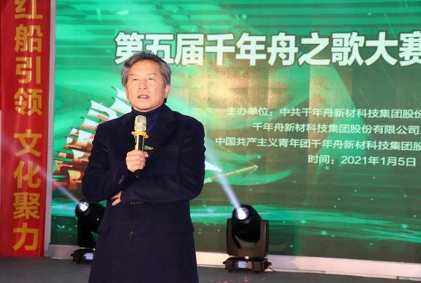 千年舟·柏菲倫第五屆千年舟之歌暨青綠歌詠會(huì)圓滿(mǎn)結(jié)束