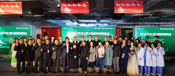 千年舟·柏菲倫第五屆千年舟之歌暨青綠歌詠會(huì)圓滿(mǎn)結(jié)束