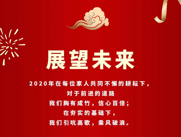 2021，Mexin美心?偙朗木門聚力新階段，奮進新征程！
