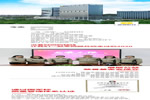 展辰新材：回顧2020，忘不掉的溫暖