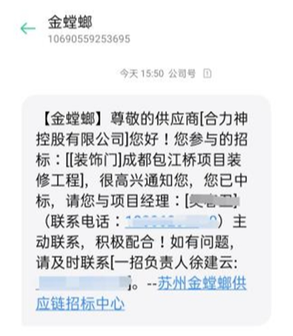 合力門業(yè)：攀登不止、突破極限，2021年我們來了！