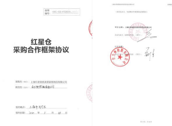 合力門業(yè)：攀登不止、突破極限，2021年我們來了！