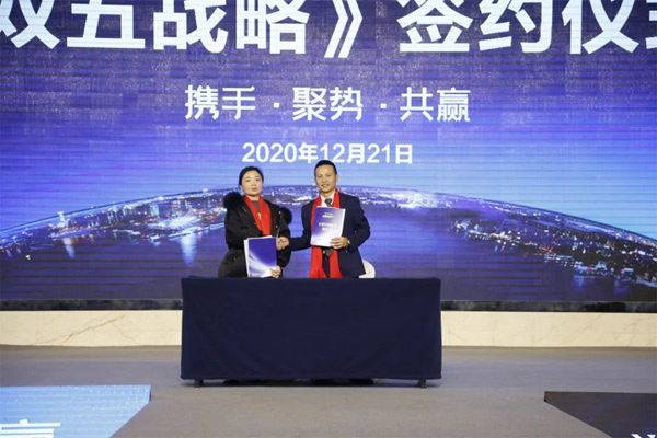 2020優(yōu)雅諾木門5周年盛典圓滿落幕！