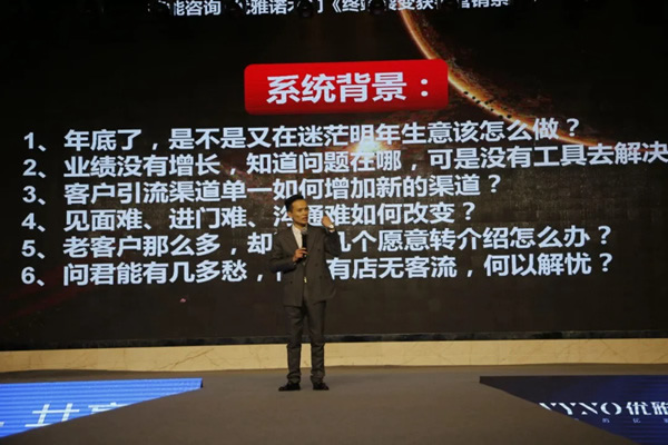 2020優(yōu)雅諾木門5周年盛典圓滿落幕！