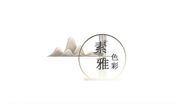 希格瑪木門 | 新中式是細膩優(yōu)雅的東方美學